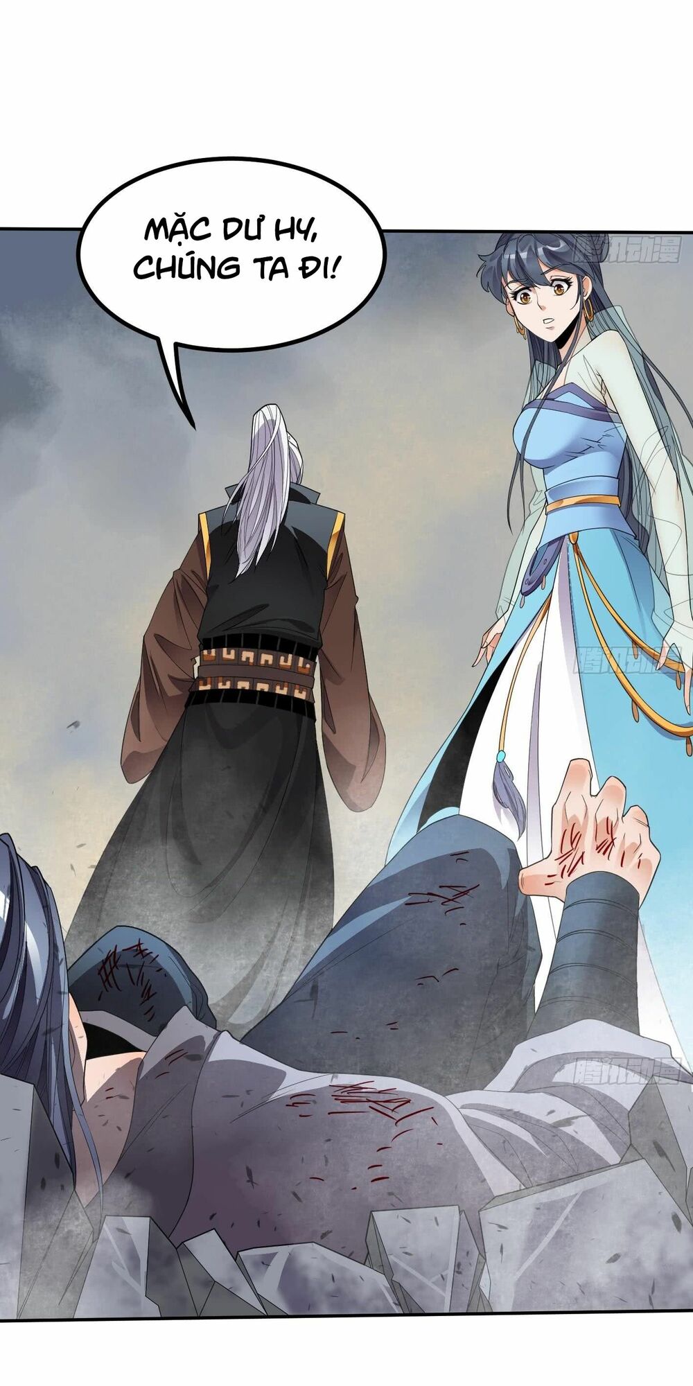 Vạn cổ thiên đế: Chapter 7.5