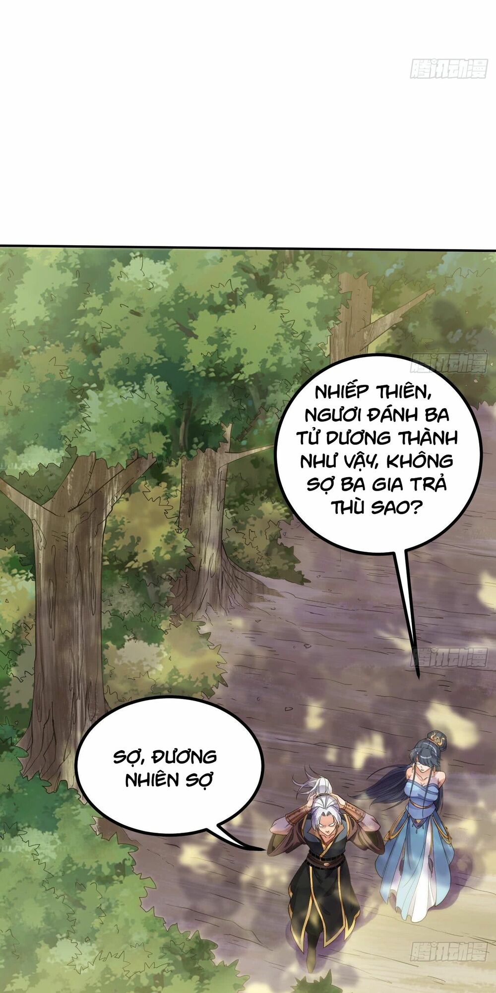 Vạn cổ thiên đế: Chapter 7.5