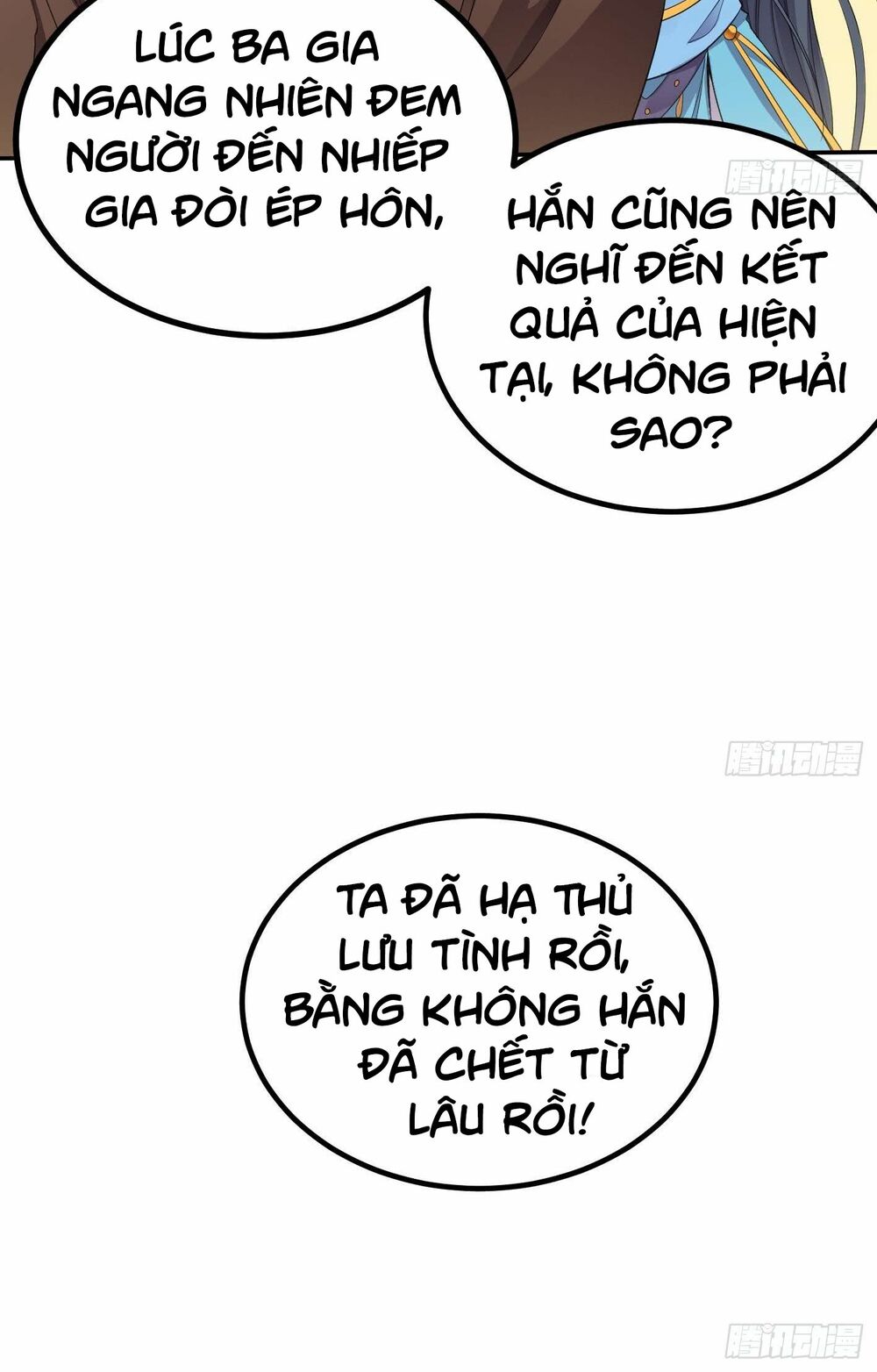 Vạn cổ thiên đế: Chapter 7.5