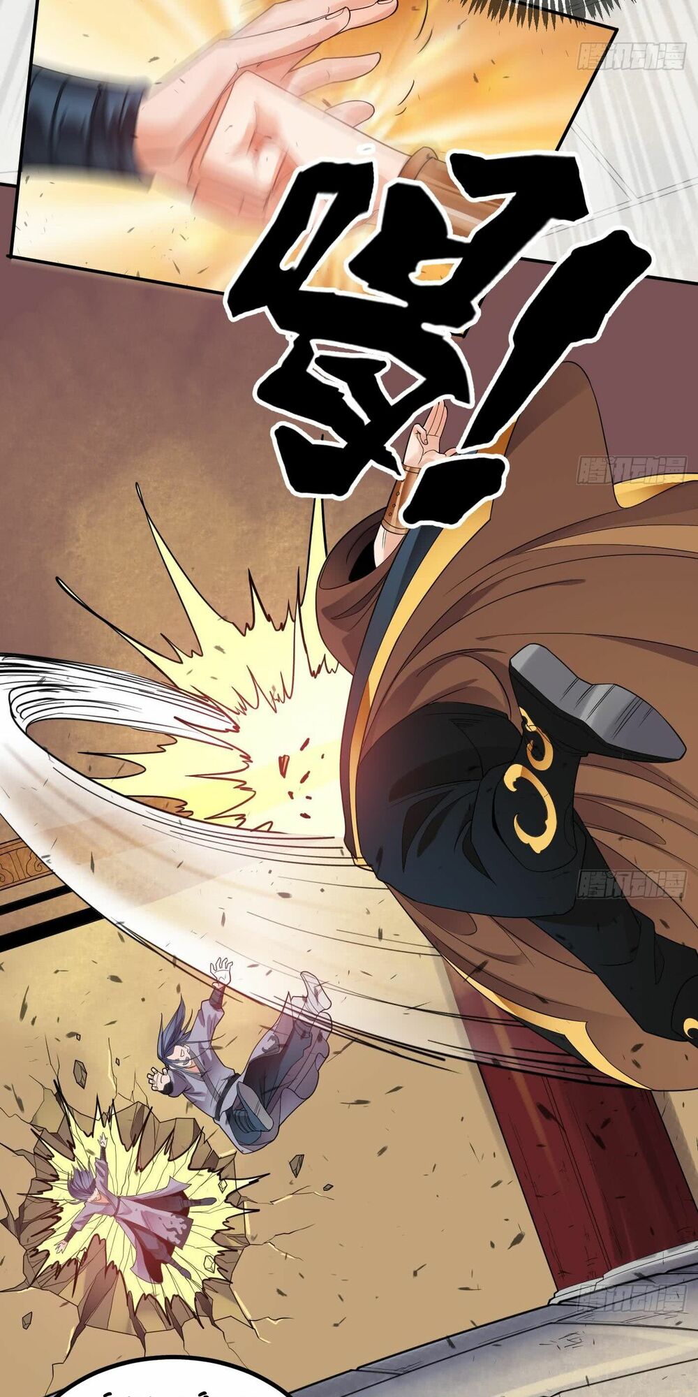 Vạn cổ thiên đế: Chapter 7.5