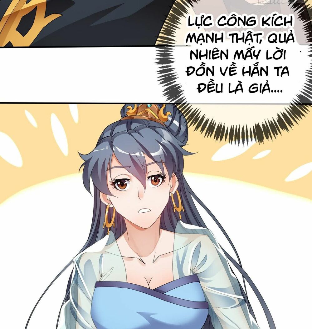 Vạn cổ thiên đế: Chapter 7.5
