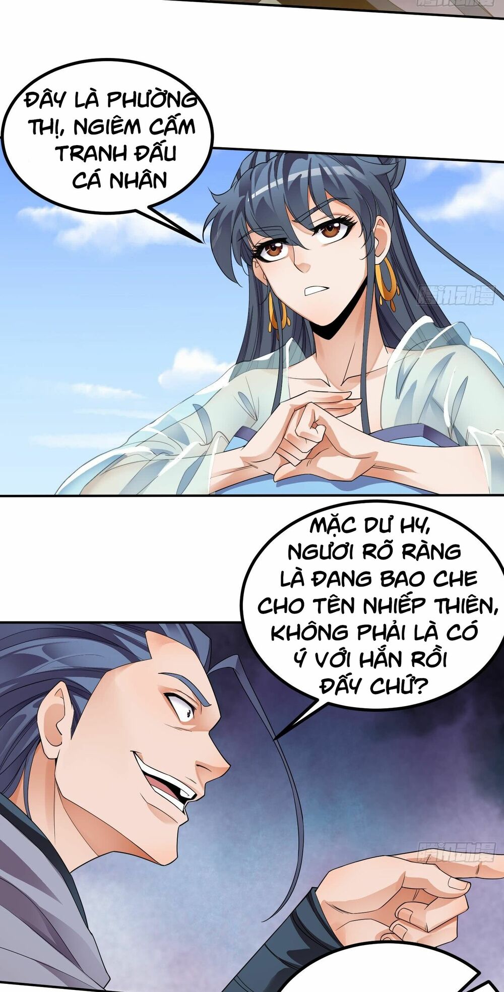 Vạn cổ thiên đế: Chapter 7