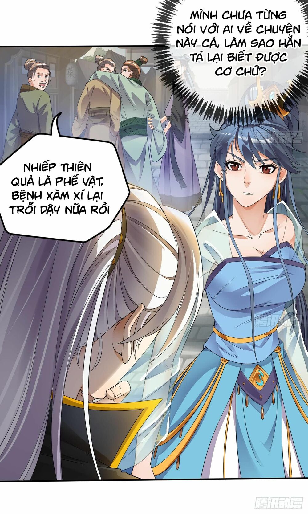 Vạn cổ thiên đế: Chapter 7