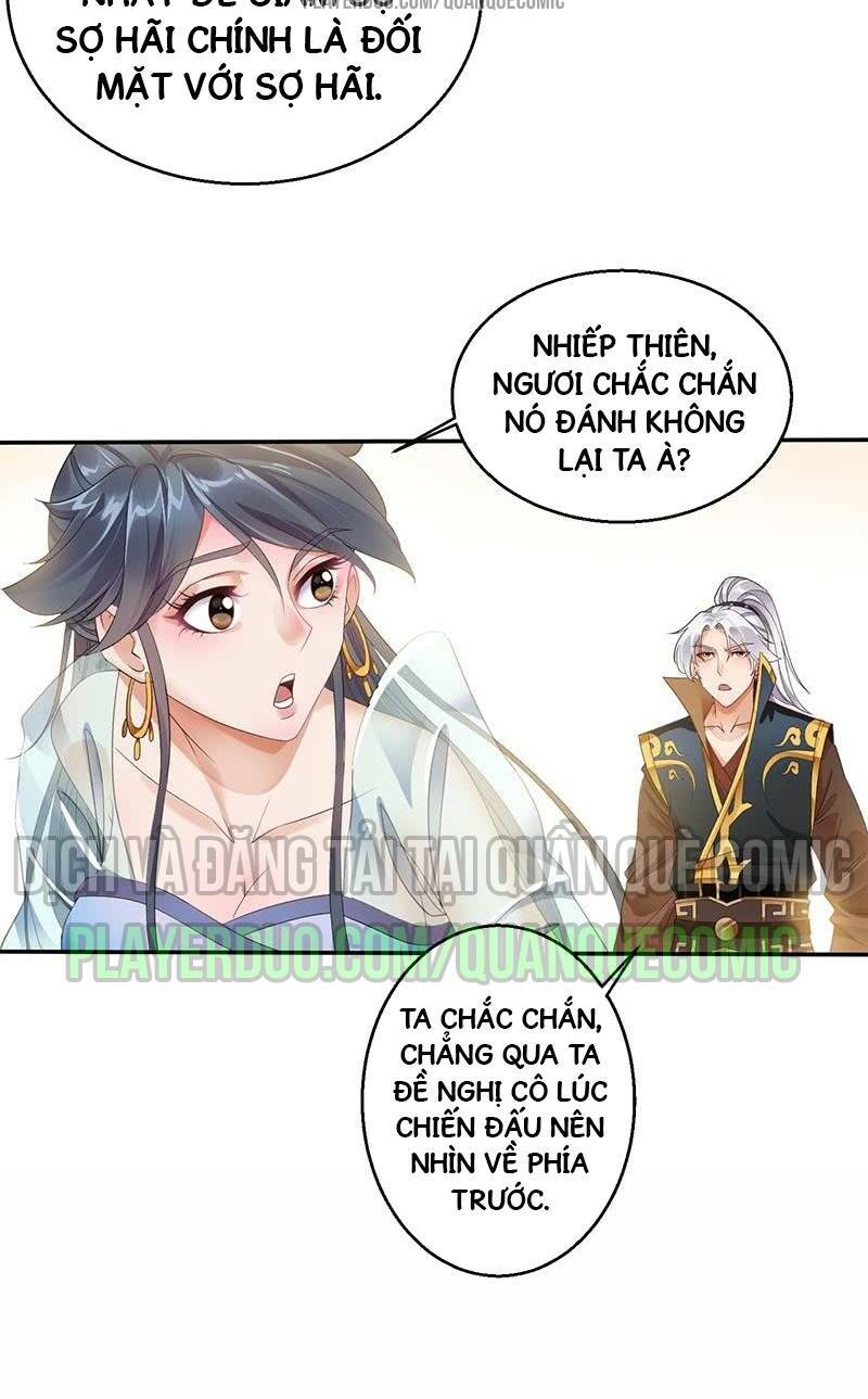 Vạn cổ thiên đế: Chapter 9.5
