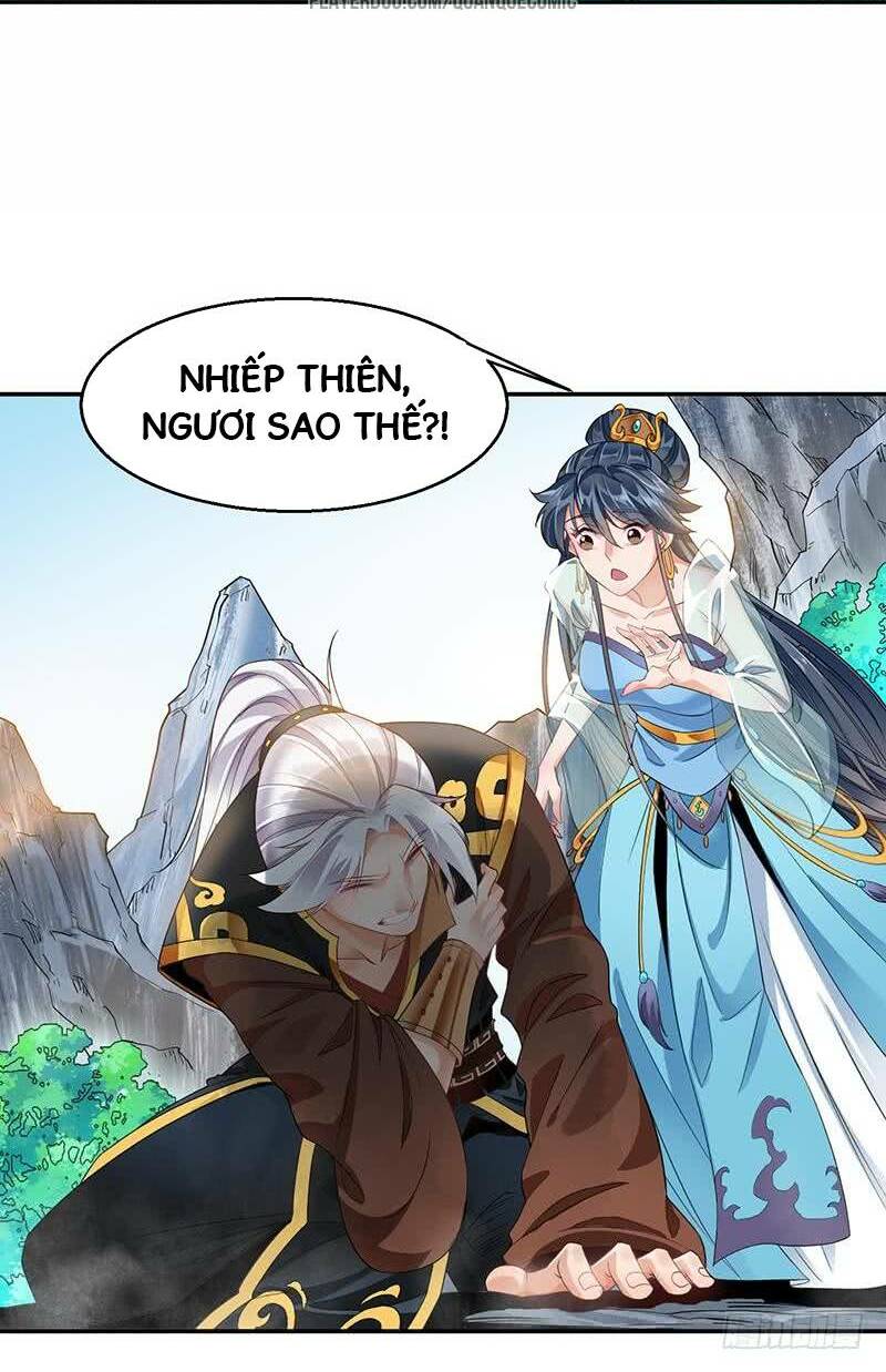 Vạn cổ thiên đế: Chapter 9.5