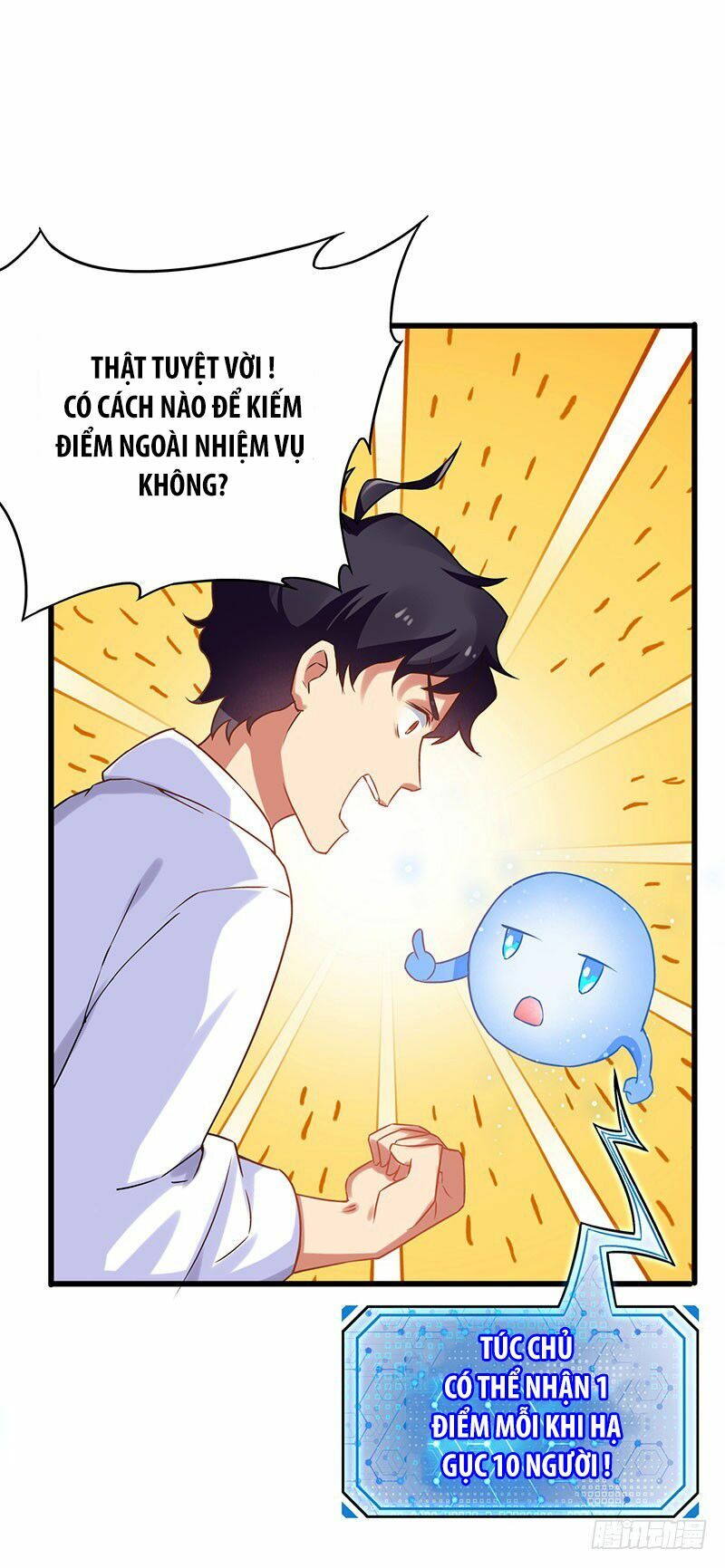 Siêu Cấp Bại Gia Tử: Chapter 14