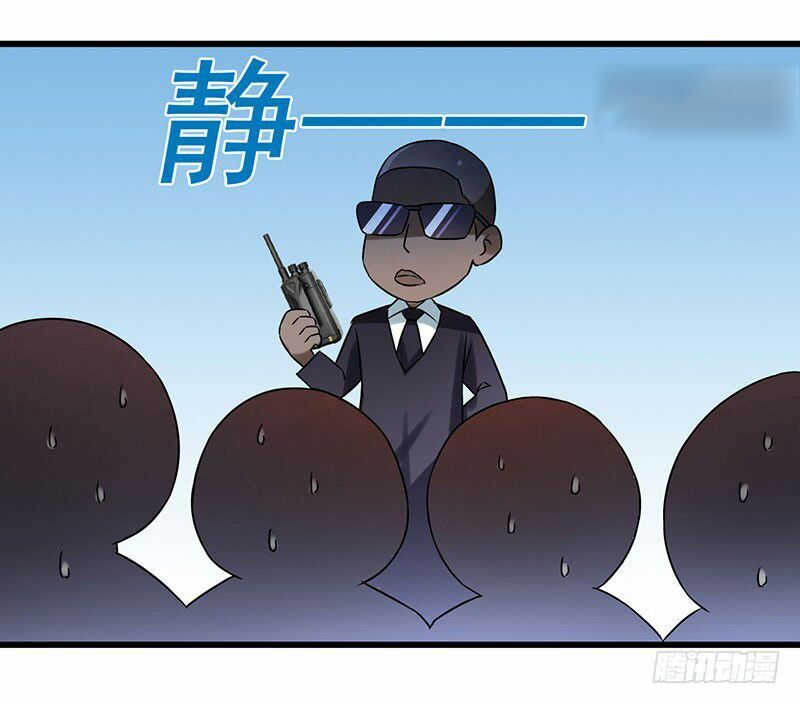 Siêu Cấp Bại Gia Tử: Chapter 15