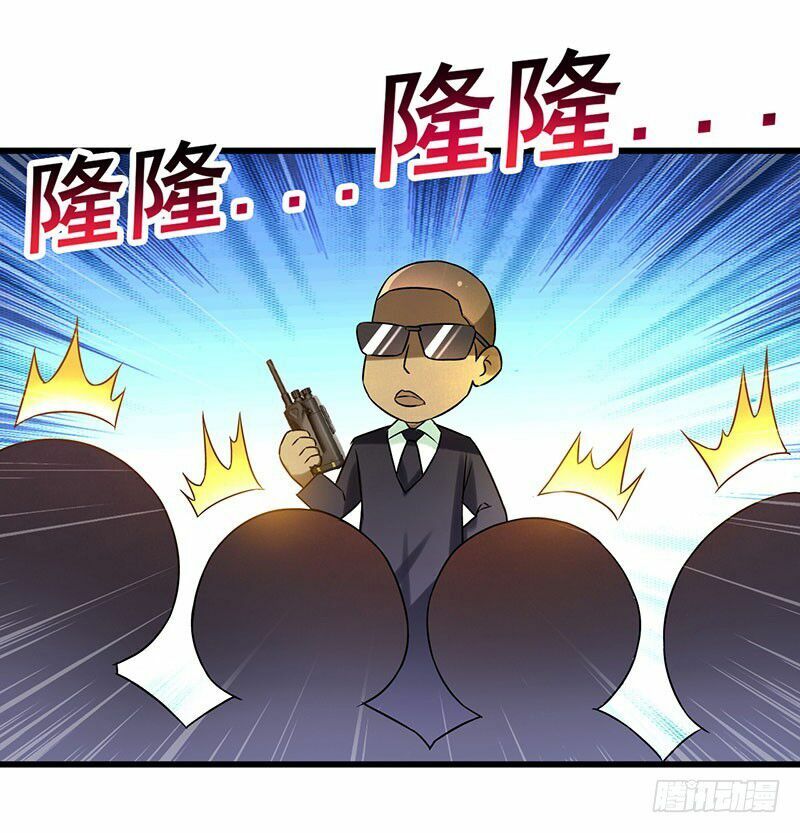 Siêu Cấp Bại Gia Tử: Chapter 15