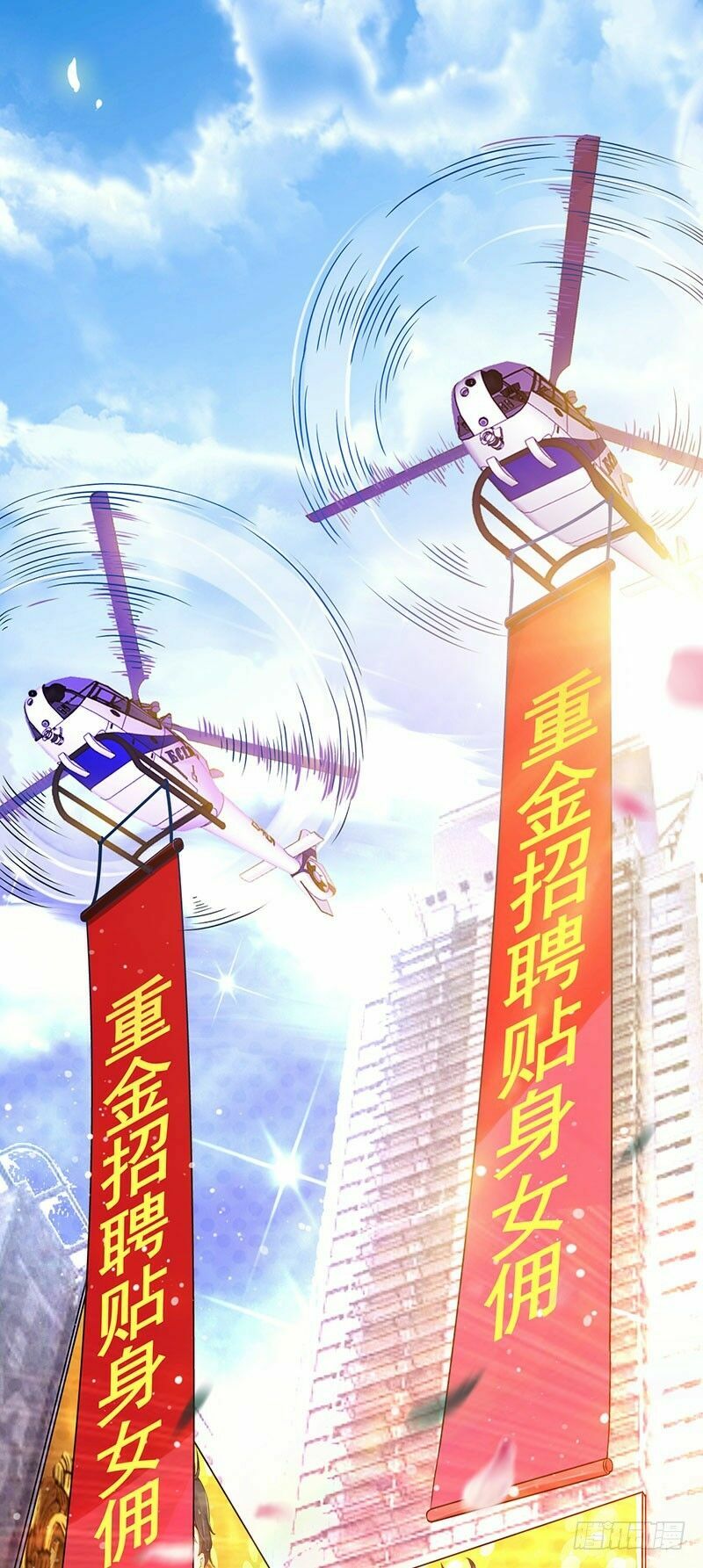 Siêu Cấp Bại Gia Tử: Chapter 15