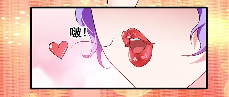 Siêu Cấp Bại Gia Tử: Chapter 16