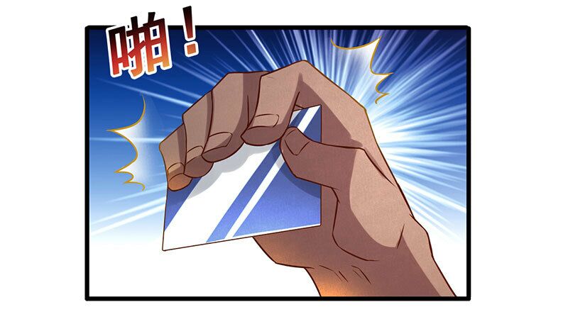 Siêu Cấp Bại Gia Tử: Chapter 18