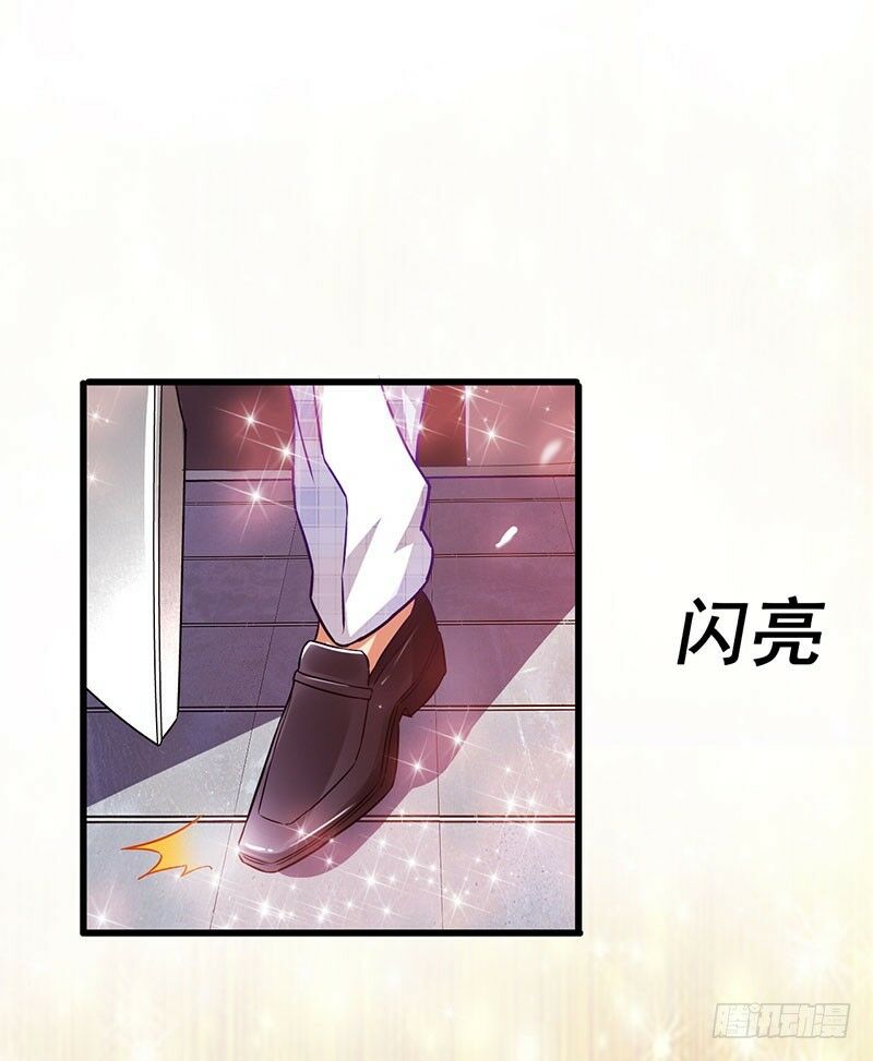 Siêu Cấp Bại Gia Tử: Chapter 26