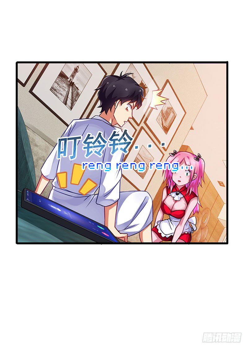 Siêu Cấp Bại Gia Tử: Chapter 26