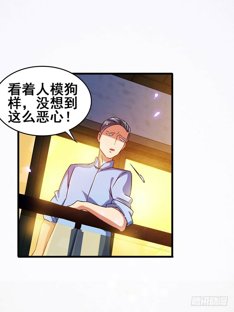 Siêu Cấp Bại Gia Tử: Chapter 27