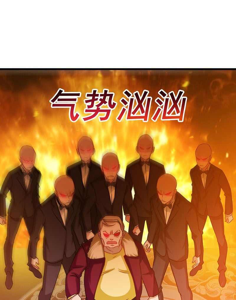 Siêu Cấp Bại Gia Tử: Chapter 32
