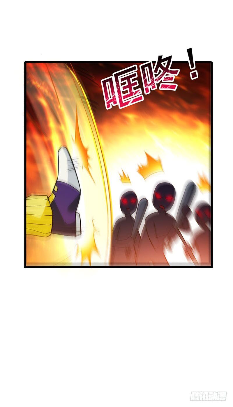 Siêu Cấp Bại Gia Tử: Chapter 32