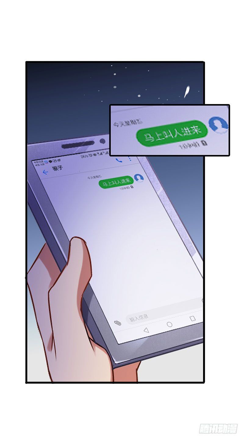 Siêu Cấp Bại Gia Tử: Chapter 32