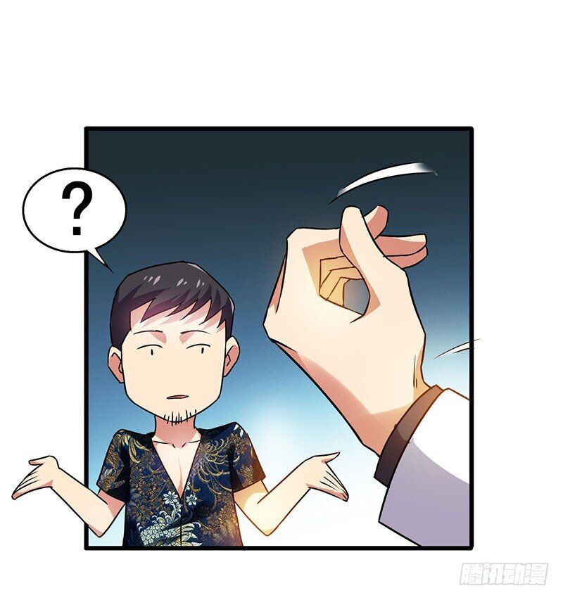 Siêu Cấp Bại Gia Tử: Chapter 34