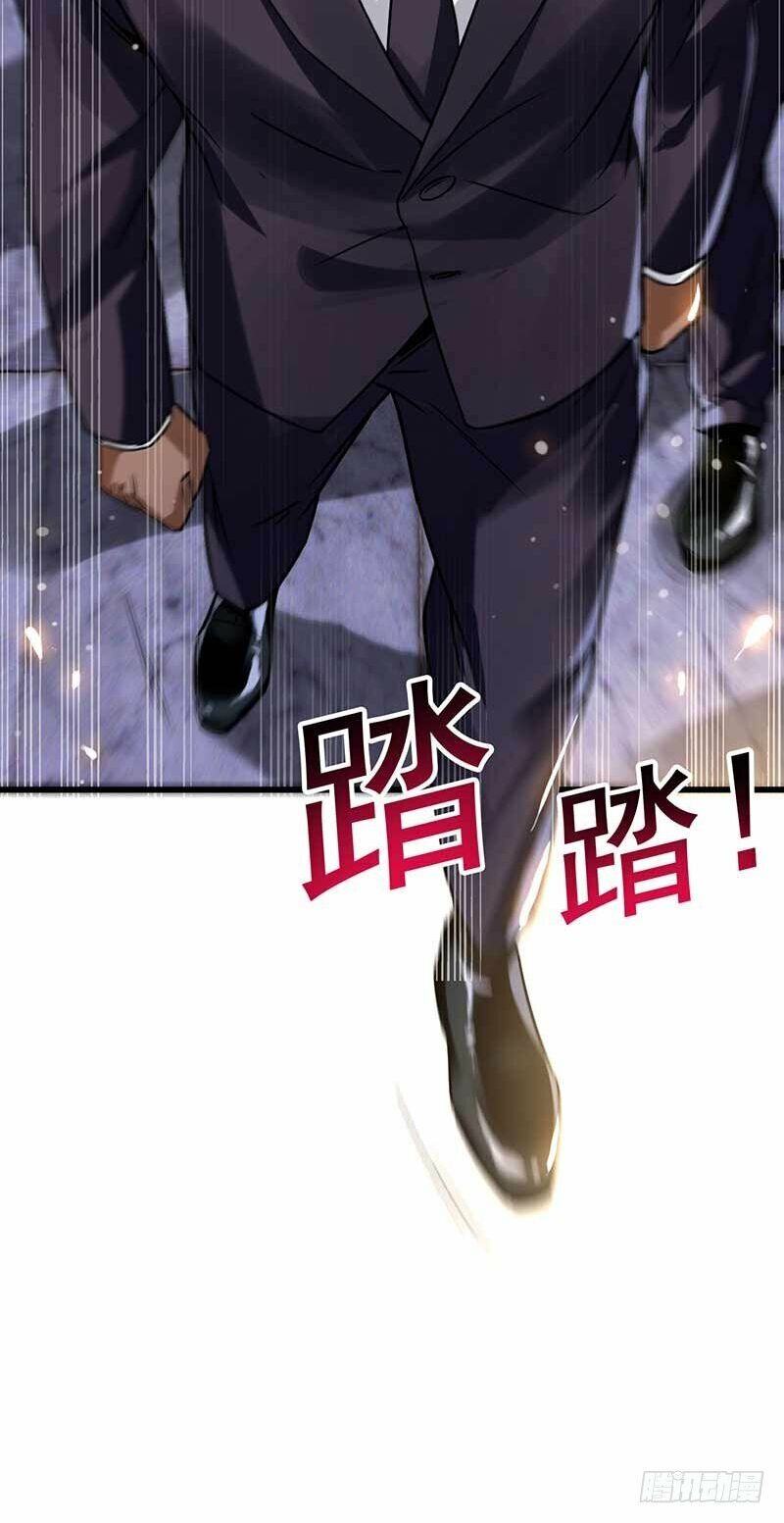 Siêu Cấp Bại Gia Tử: Chapter 34