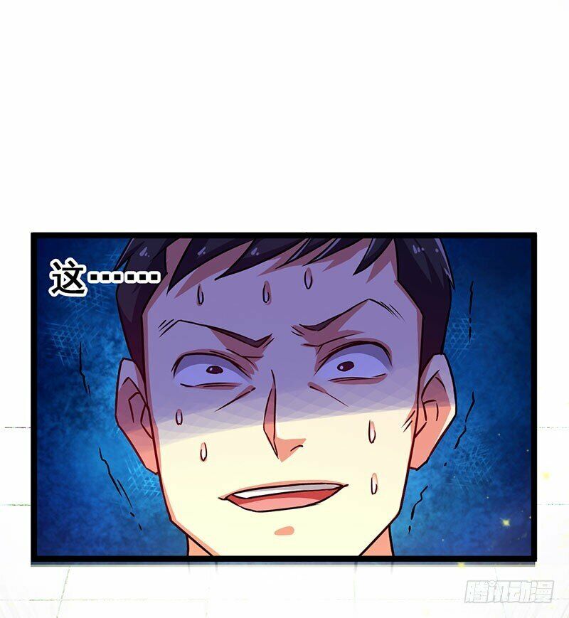 Siêu Cấp Bại Gia Tử: Chapter 34