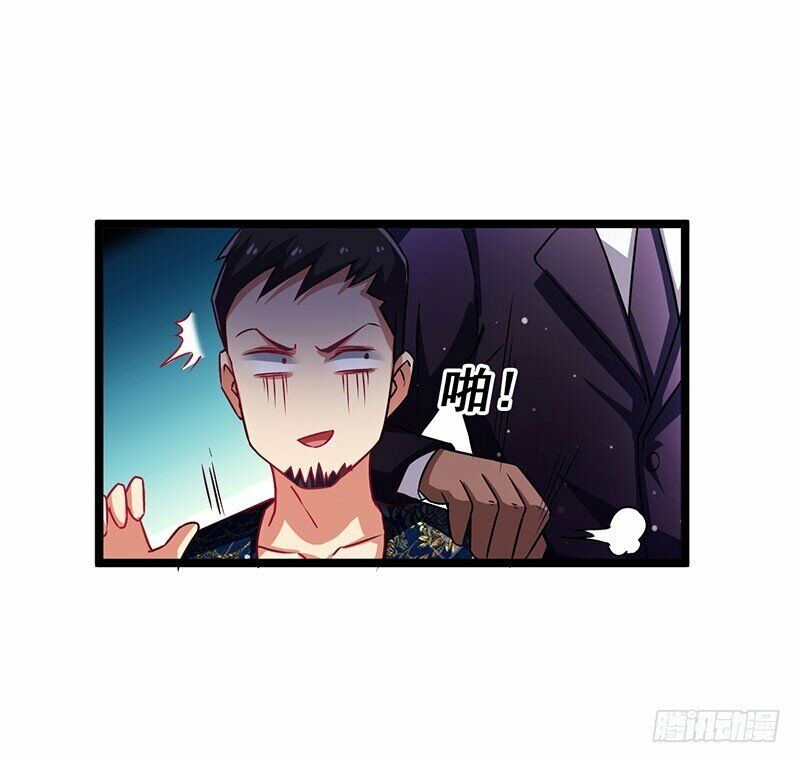 Siêu Cấp Bại Gia Tử: Chapter 34