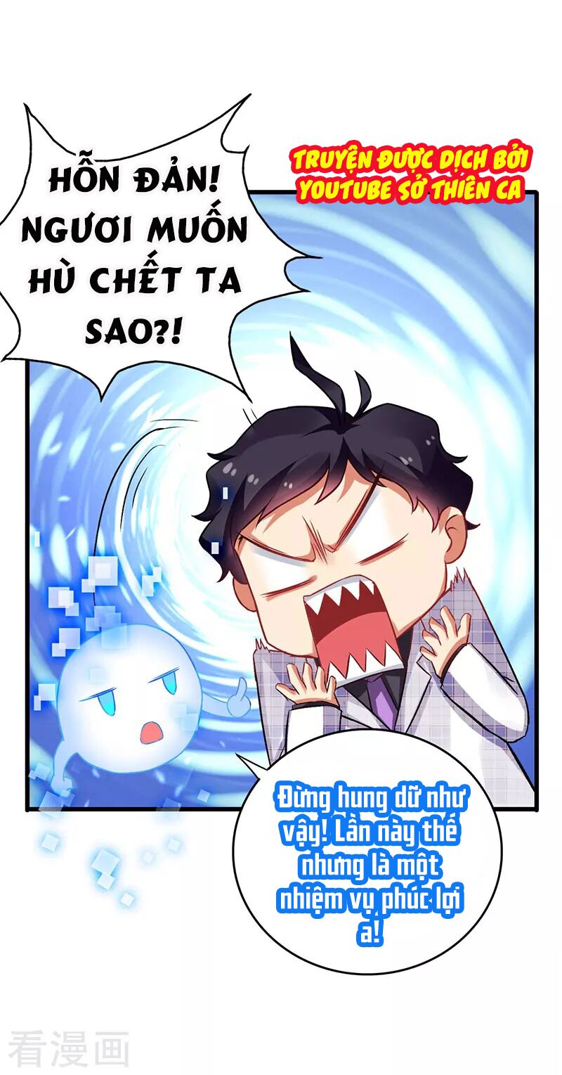 Siêu Cấp Bại Gia Tử: Chapter 39