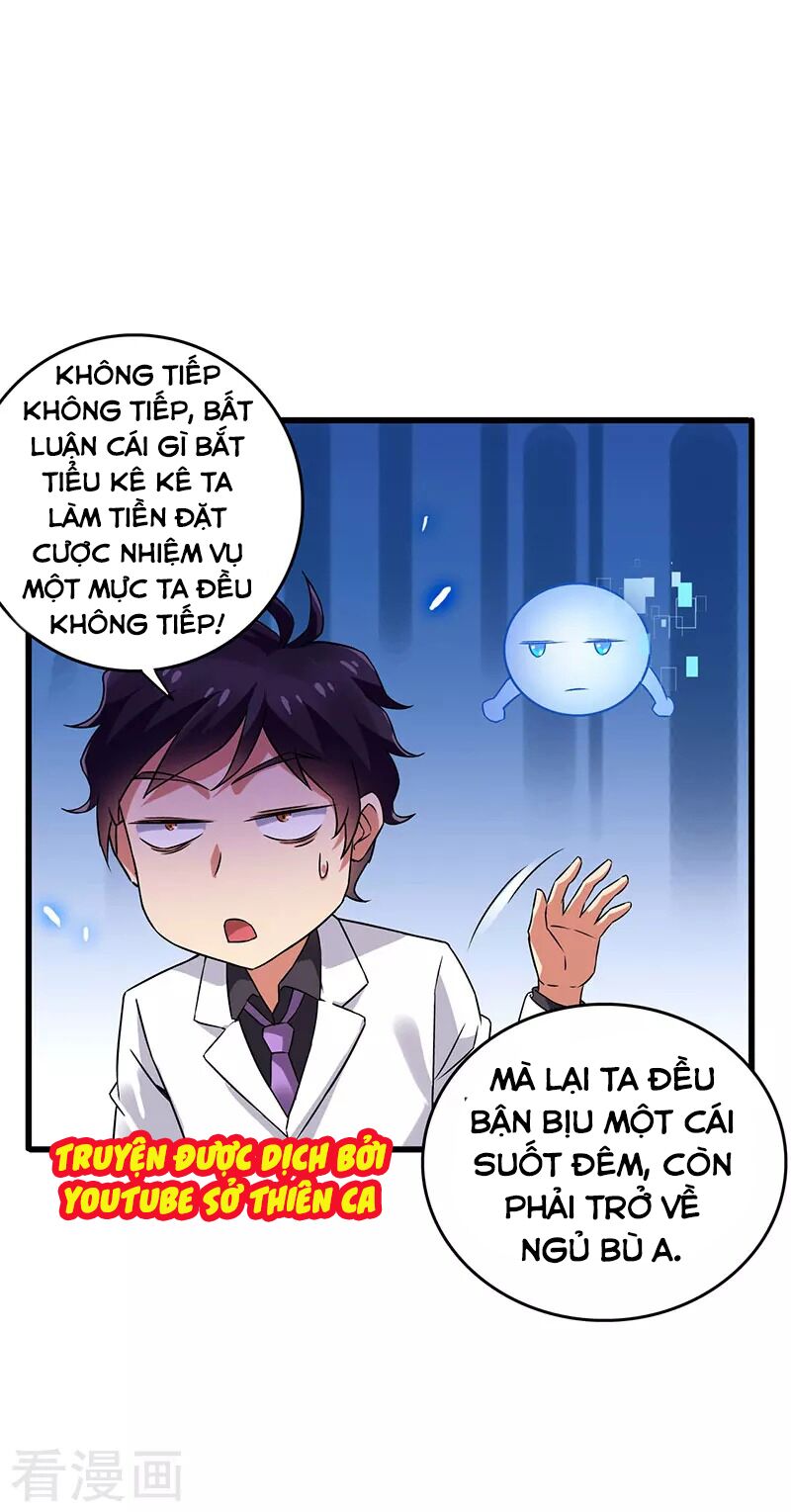 Siêu Cấp Bại Gia Tử: Chapter 39
