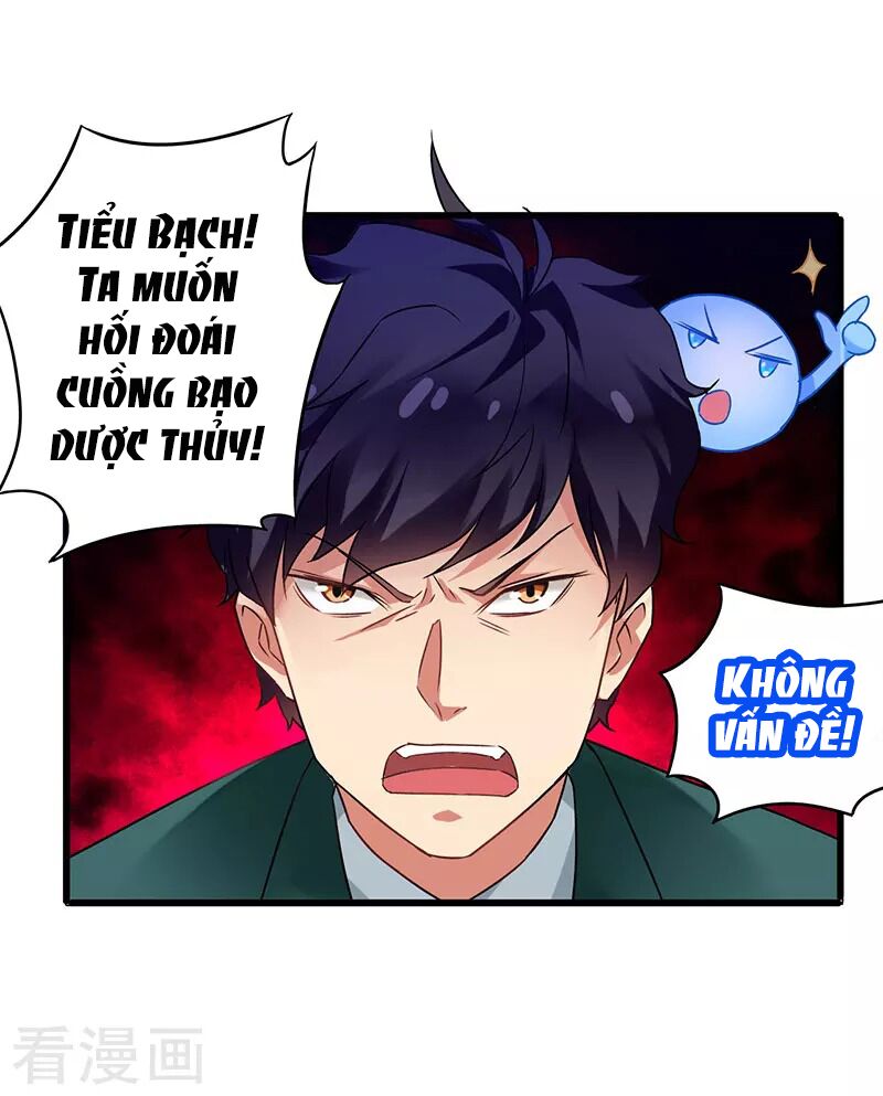 Siêu Cấp Bại Gia Tử: Chapter 43