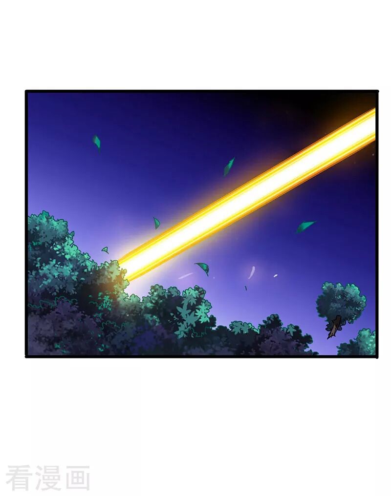 Siêu Cấp Bại Gia Tử: Chapter 44