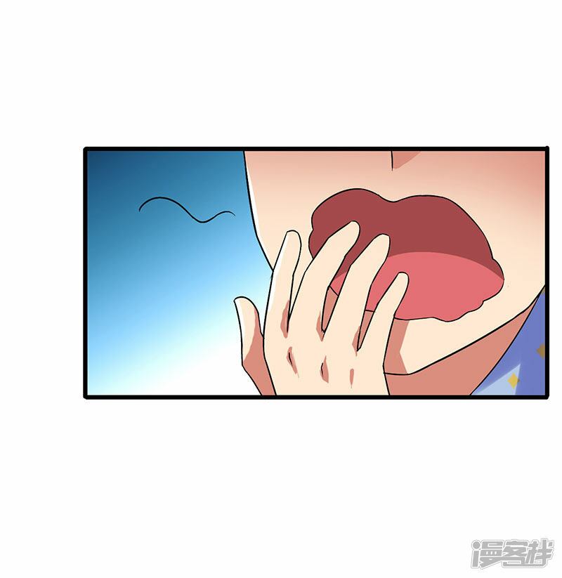 Siêu Cấp Bại Gia Tử: Chapter 45