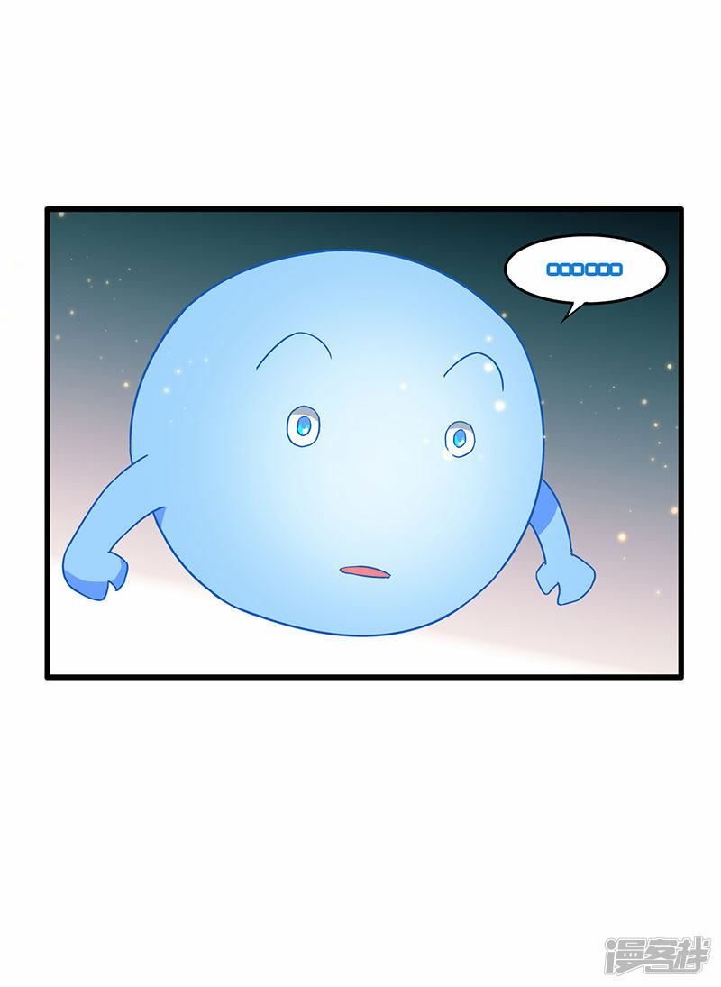 Siêu Cấp Bại Gia Tử: Chapter 46