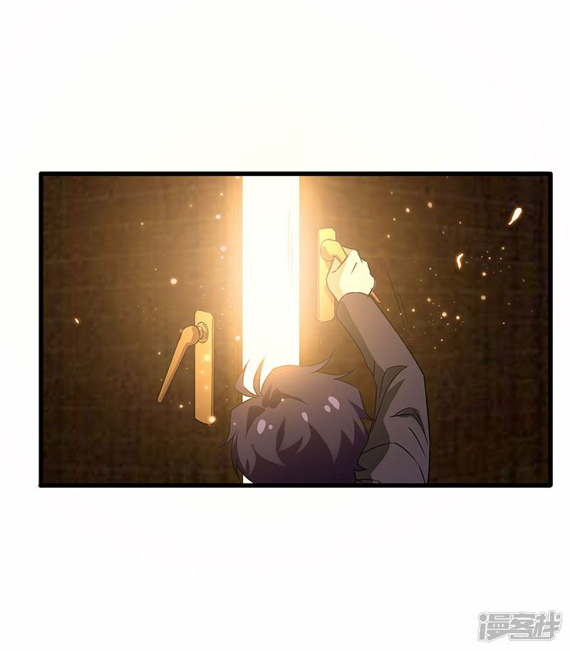 Siêu Cấp Bại Gia Tử: Chapter 46
