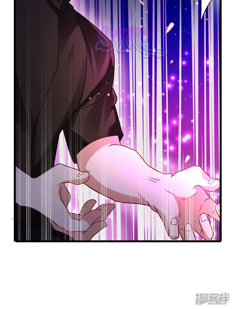 Siêu Cấp Bại Gia Tử: Chapter 47