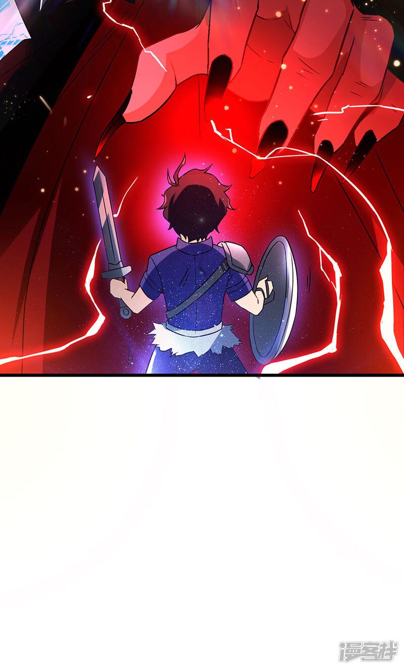 Siêu Cấp Bại Gia Tử: Chapter 47
