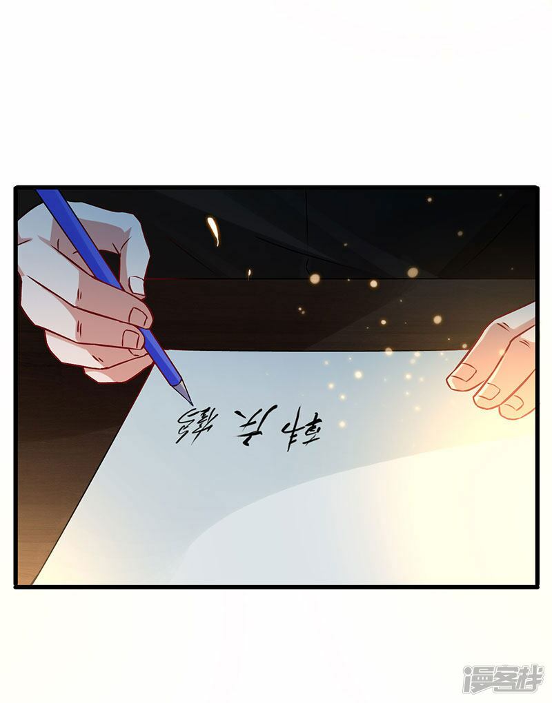 Siêu Cấp Bại Gia Tử: Chapter 49