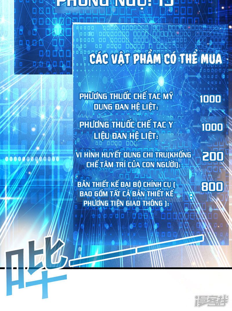 Siêu Cấp Bại Gia Tử: Chapter 49