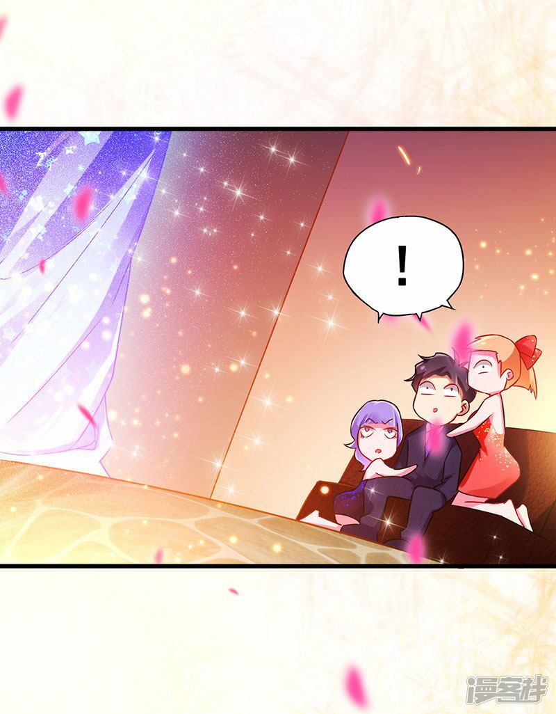 Siêu Cấp Bại Gia Tử: Chapter 50