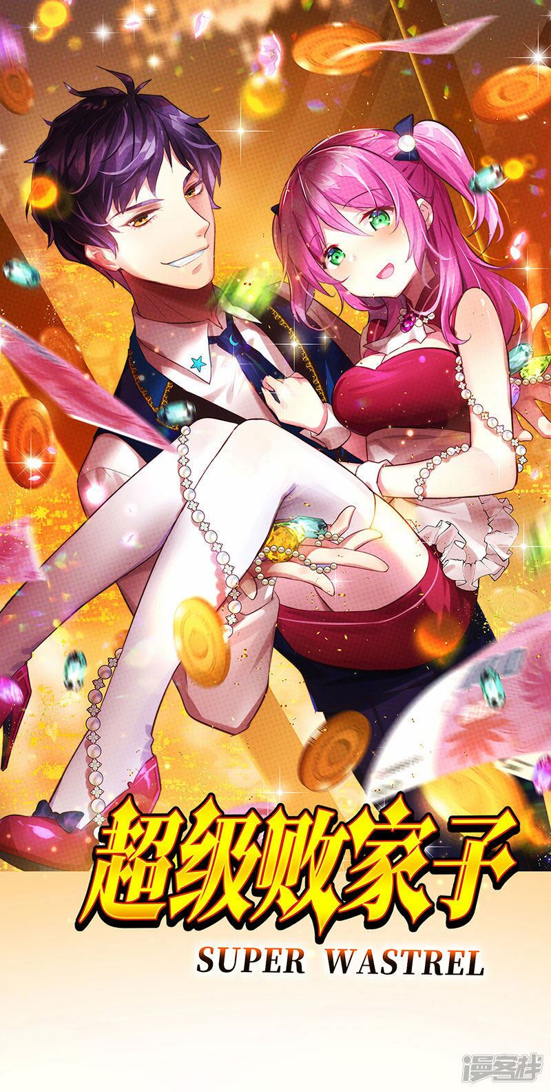 Siêu Cấp Bại Gia Tử: Chapter 53