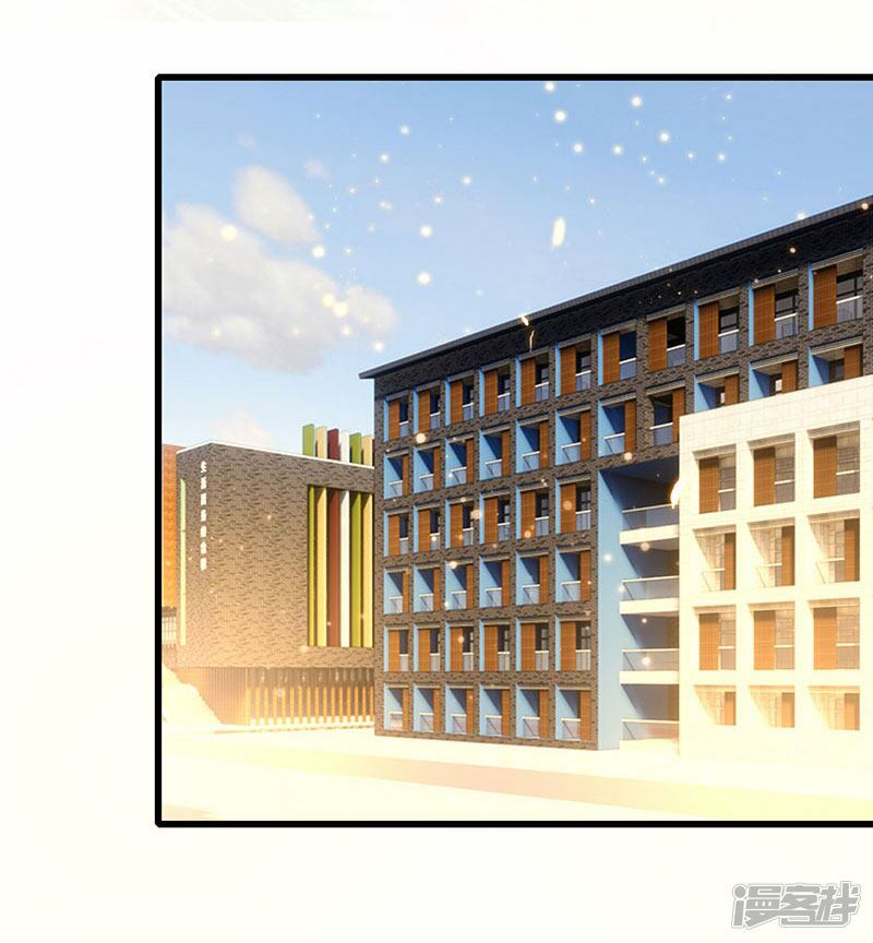 Siêu Cấp Bại Gia Tử: Chapter 53