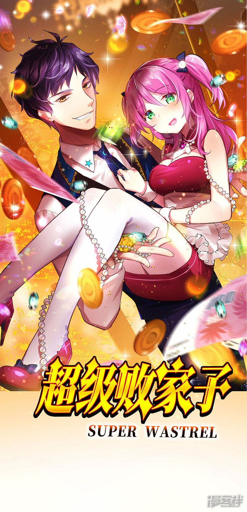Siêu Cấp Bại Gia Tử: Chapter 54