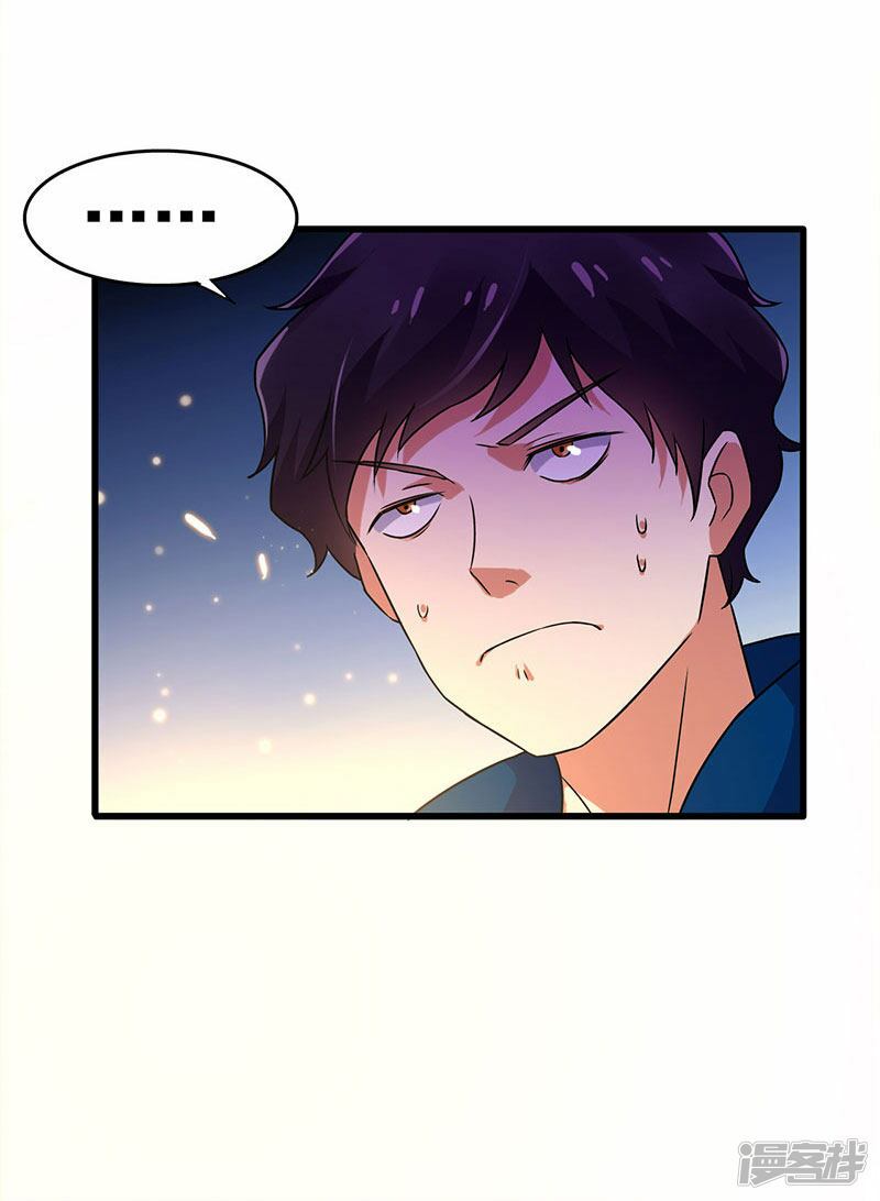 Siêu Cấp Bại Gia Tử: Chapter 54