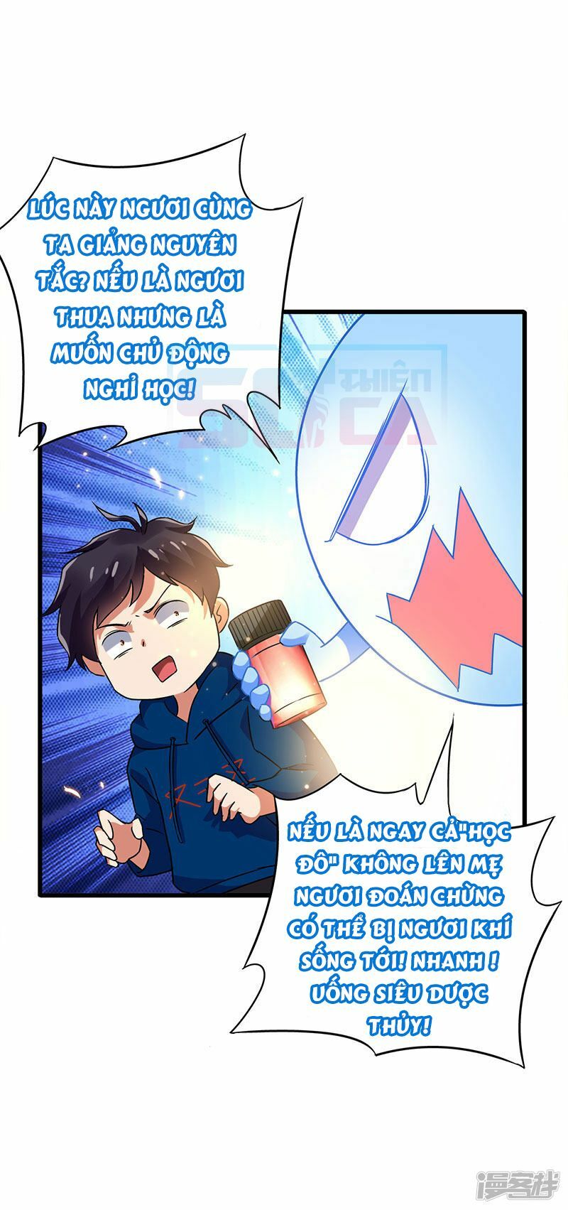 Siêu Cấp Bại Gia Tử: Chapter 54