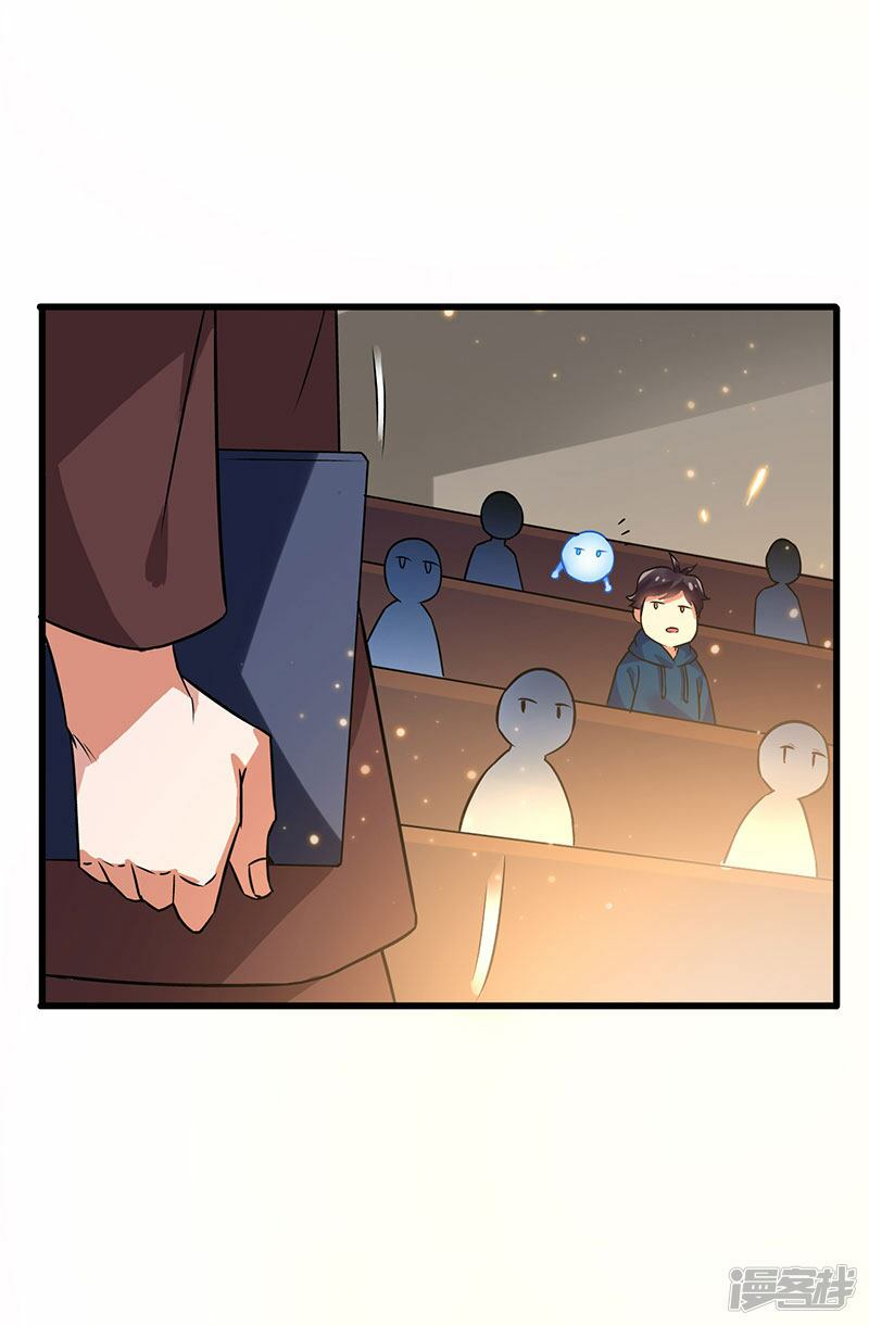 Siêu Cấp Bại Gia Tử: Chapter 55