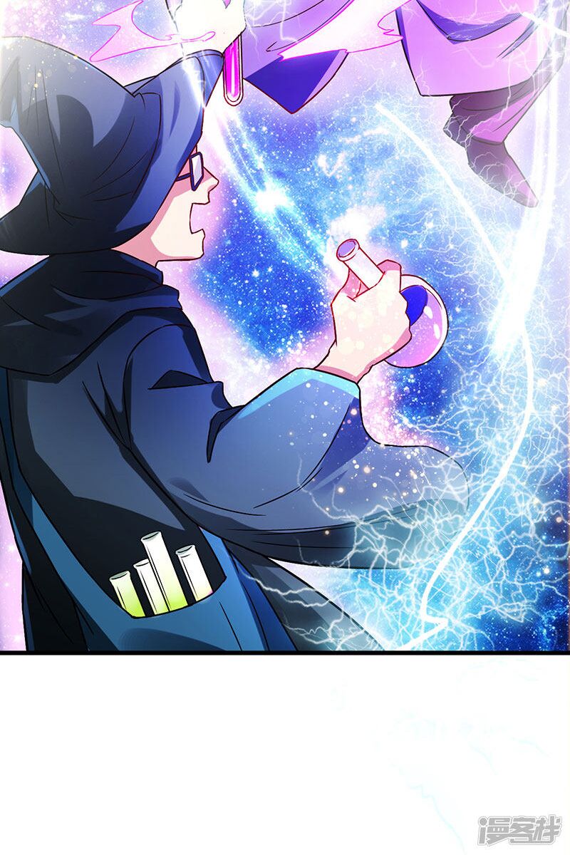 Siêu Cấp Bại Gia Tử: Chapter 56