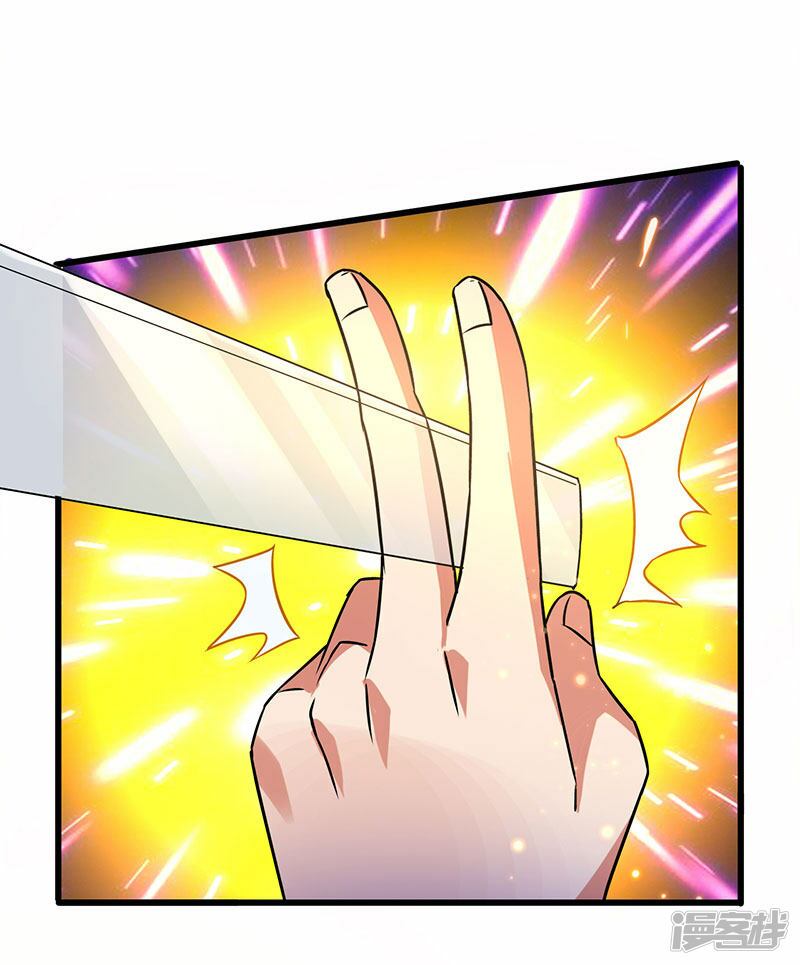 Siêu Cấp Bại Gia Tử: Chapter 56