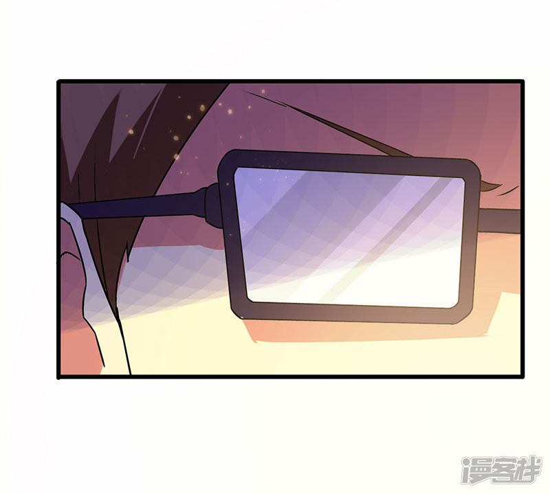 Siêu Cấp Bại Gia Tử: Chapter 56