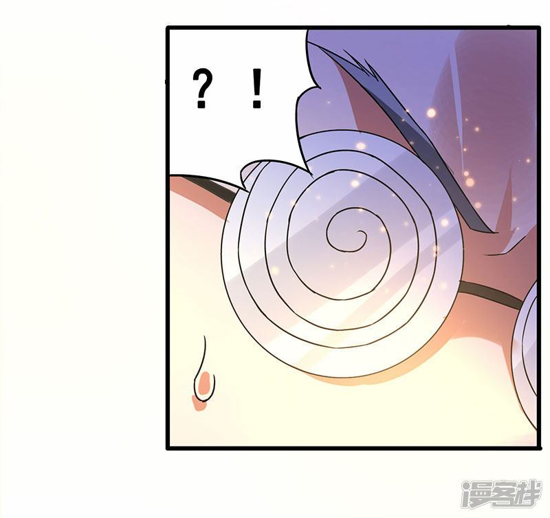 Siêu Cấp Bại Gia Tử: Chapter 56