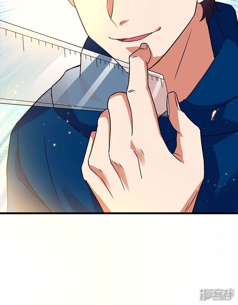 Siêu Cấp Bại Gia Tử: Chapter 56
