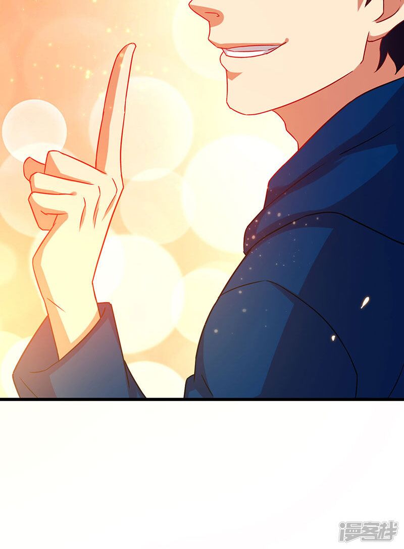 Siêu Cấp Bại Gia Tử: Chapter 57
