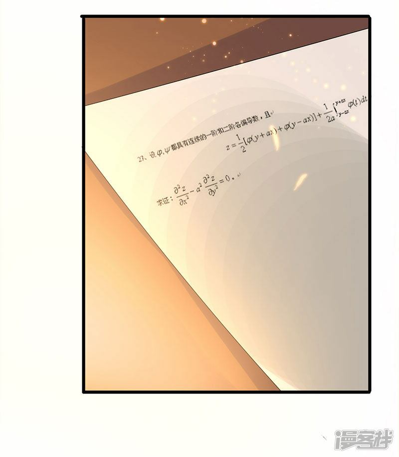 Siêu Cấp Bại Gia Tử: Chapter 57